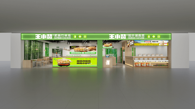王小赞滨江开元广场店