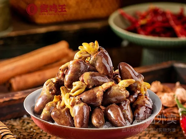 麻辣鸡心