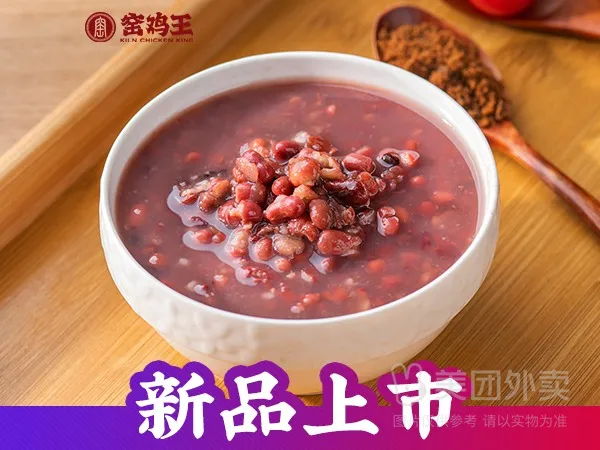 红豆薏米粥