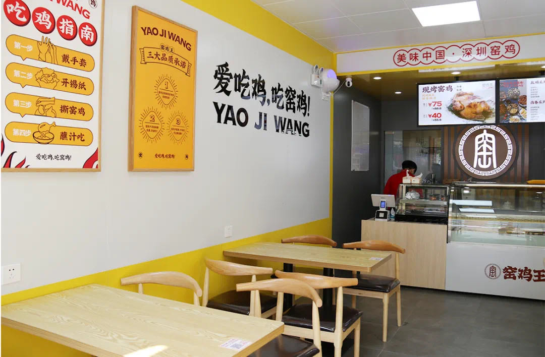 加班至深夜的打工人，离不开窑鸡王做的鸡(图4)